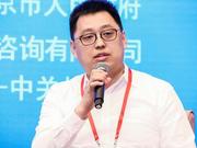 哈工大机器人集团副总裁都丹出席中国科技创新论坛