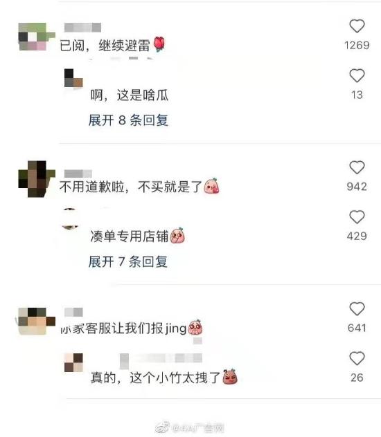 哈尔斯保温杯广告文案疑侮辱女性，道歉称运营人员已离职？网友不买账！公司董事长刚被评为浙商年度创新人物