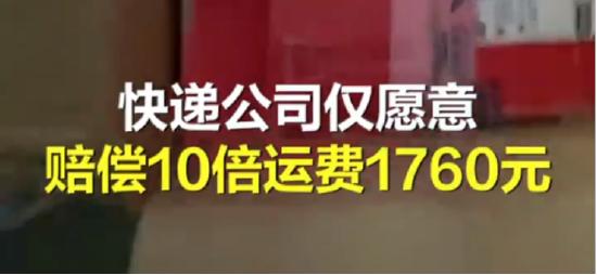 极兔丢毕业证只赔1760元？ 投诉不断、屡次遭罚、满意度垫底，野蛮的极兔该反思了