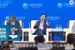 杨元庆：企业最希望看到关税降低 贸易壁垒可以消除