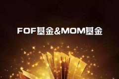 MOM指引发布 包括5大内容