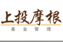 上投摩根基金捐款200万元 助力抗击疫情