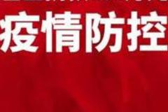 私募战"疫":基金力量滋养科研之树 抗击疫情久久为功