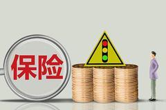 武汉金凰假黄金案中人保上诉理由的简单分析