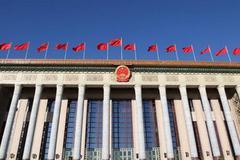 中共中央 国务院关于新时代加快完善社会主义市场经济体制的意见