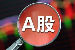 A股需要延长交易时长吗？目前4小时为世界主流市场中最短