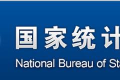 国家统计局服务业调查中心高级统计师赵庆河解读2020年7月中国PMI