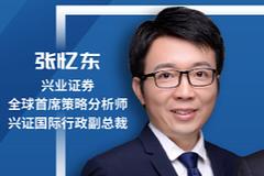 张忆东：长期最看好科技成长型公司 洗洗更健康