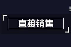 互联网保险新规再征意见 银保监会拟“招安”互联网企业