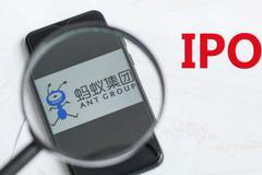蚂蚁集团香港IPO公开发售部分已录近5000亿港元认购
