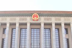 中国共产党第十九届中央委员会第五次全体会议公报（全文）