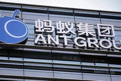 蚂蚁集团：香港公开发售的申请股款 将不计利息分两批退回