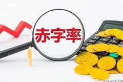 沈建光：财政赤字货币化弊大于利，不宜采纳