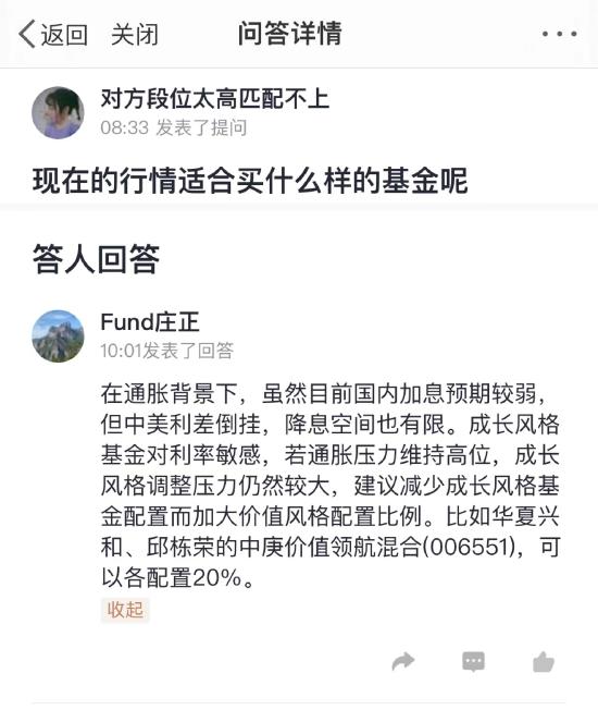 “基金问答”精选：现在的行情适合买什么样的基金？