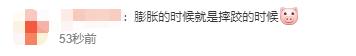 人保要求全员背诵董事长金句上热搜，网友：膨胀的时候就是摔跤的时候