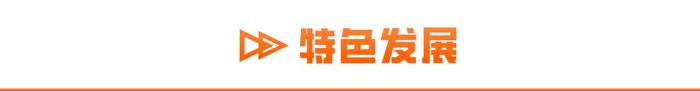 哏都养老院“天花板”？养老社区评测第二期走进国寿嘉园·天津乐境