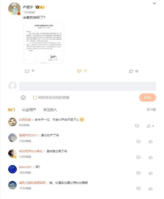 网传宗馥莉离职，娃哈哈集团暂无回应