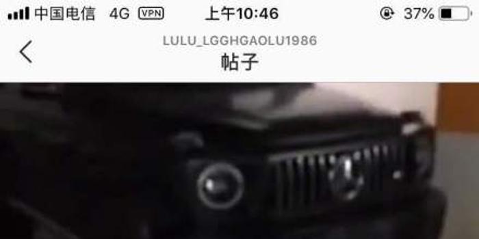 故宫停车女被扒后 奔驰也被玩坏了:"故宫自由款"