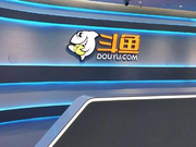 视频游戏直播平台斗鱼完成7.75亿美元的美国IPO