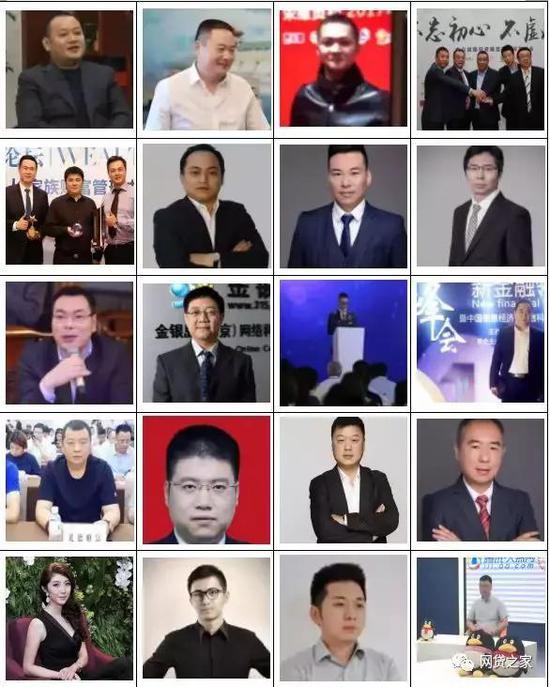 来源 | 网贷之家