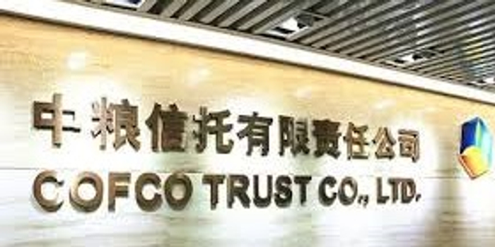 作价211.86亿元借壳中原特钢 中粮信托即将间