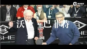 巴菲特投资盛宴开启