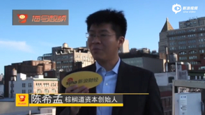 陈孟希谈价值投资