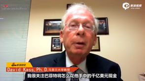 大会重点关注问题