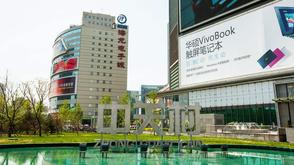 图说·从中关村看这40年