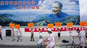 影音·中国城市生长记