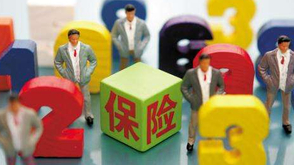 上市险企热榜：人寿第2新华保险第3