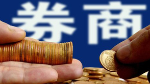 上市券商网络热榜：华泰第4广发第6