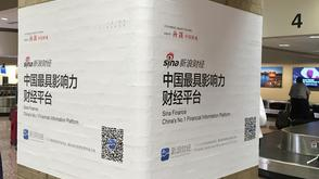 奥马哈机场中国元素