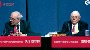 芒格:不了解5G 但了解中国