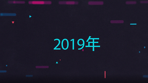 娱乐潮文化 增长新势力