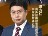 洪方仁:中小企业与大企业发展区块链技术的机会是均等的