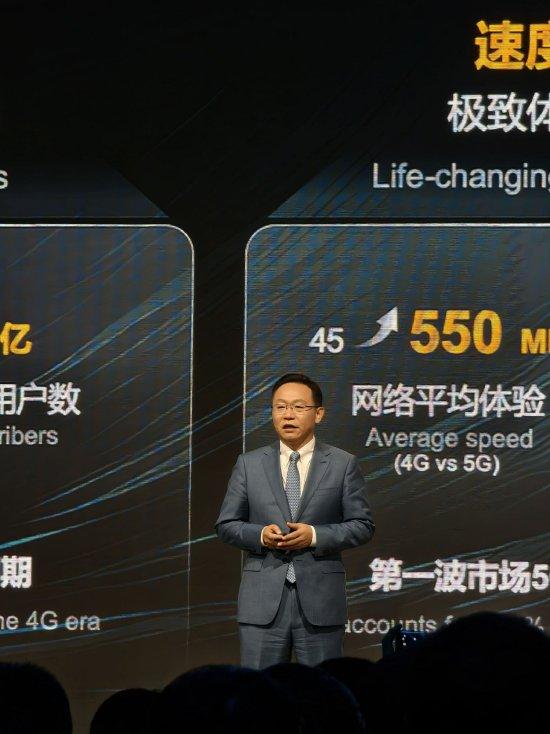 华为常务董事汪涛：5G用户发展速度三倍于4G，5G-A已做好商用准备