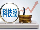 趋势领涨：科技放利好，央行助攻，晚间三大消息