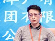 桌安讯科技有限公司李立中出席中国科技创新论坛