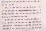 黄牛收500元神速办理房产证?内蒙古部分购房者房产证被拖延办理