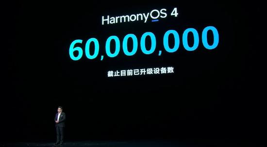 余承东：华为Mate 60系列正在加班加点紧急生产 HarmonyOS 4升级设备数达6000万