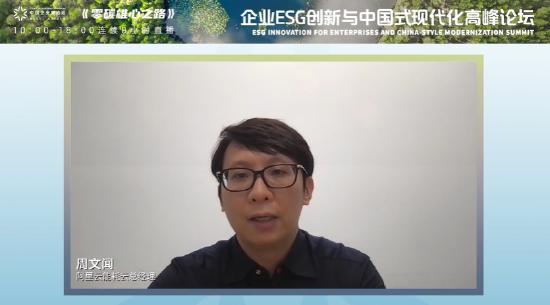 阿里云能耗云总经理周文闻：阿里巴巴园区31个园区上线能耗宝，去年夏天空调节能比率达17%