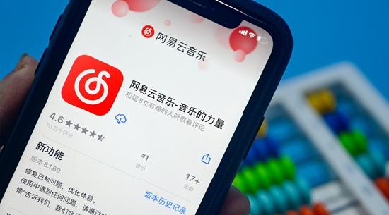 网易云音乐宕机：与机房搬迁无关，全是裁员惹的祸？ | BUG