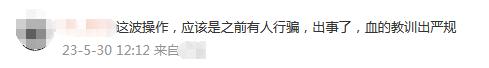 #农行宣布将清理个人长期不动存折账户#冲上微博热搜 网友：清理前有必要通知账户当事人