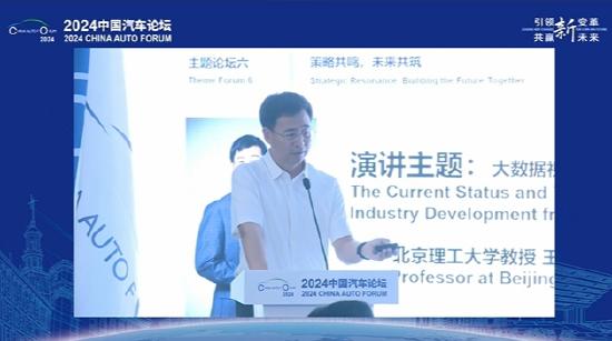 北京理工大学教授王震波：我国新能源汽车增长率连续九年全球第一，4月、5月渗透率超50%