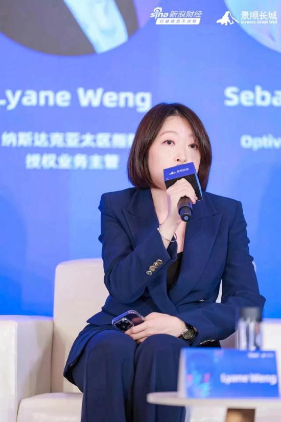 纳斯达克亚太区指数业务主管Lyane Weng：期待与中国基金公司通力合作 再创投资新机遇