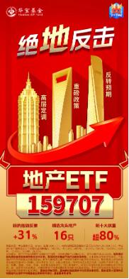 “517”新政之后，地产怎么投？