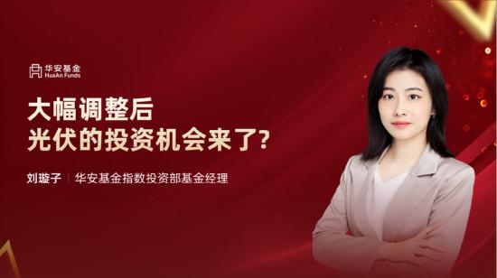 2月8日听华夏广发等基金大咖说：新基建能否成为2022王炸？食品饮料开年怎么走？