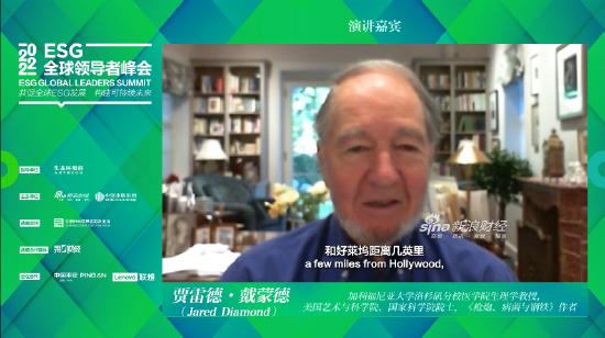 贾雷德·戴蒙德：资源枯竭、气候变化、新冠疫情都是需要全球解决方案的全球问题