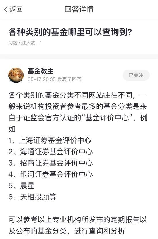 5月17日基金问答获奖榜：可转债基金收益那么高，选择的人为啥不多？